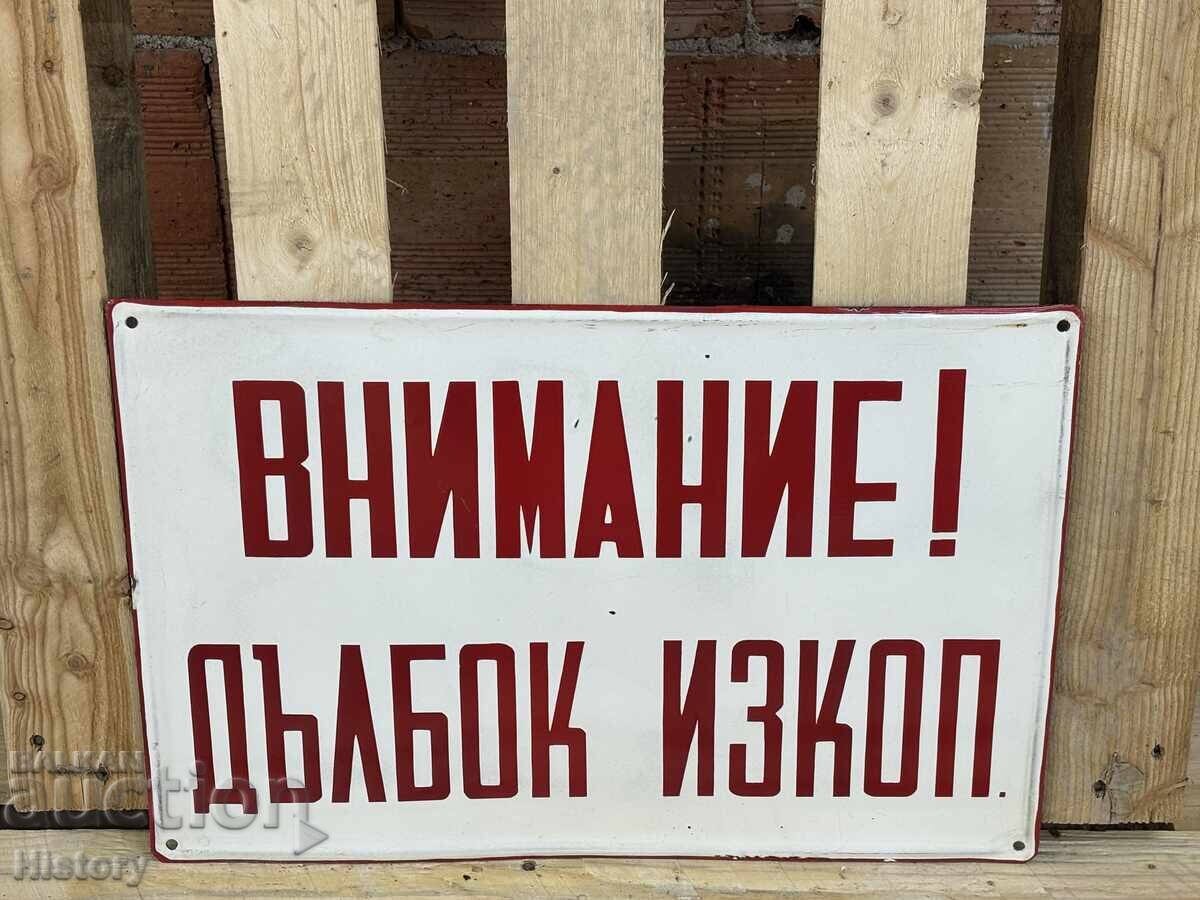 Εμαγιέ πλάκα με τιμή 69.99 BGN | € 35.79 Εμαγιέ πλάκα με τιμή 69.99 BGN | € 35.79