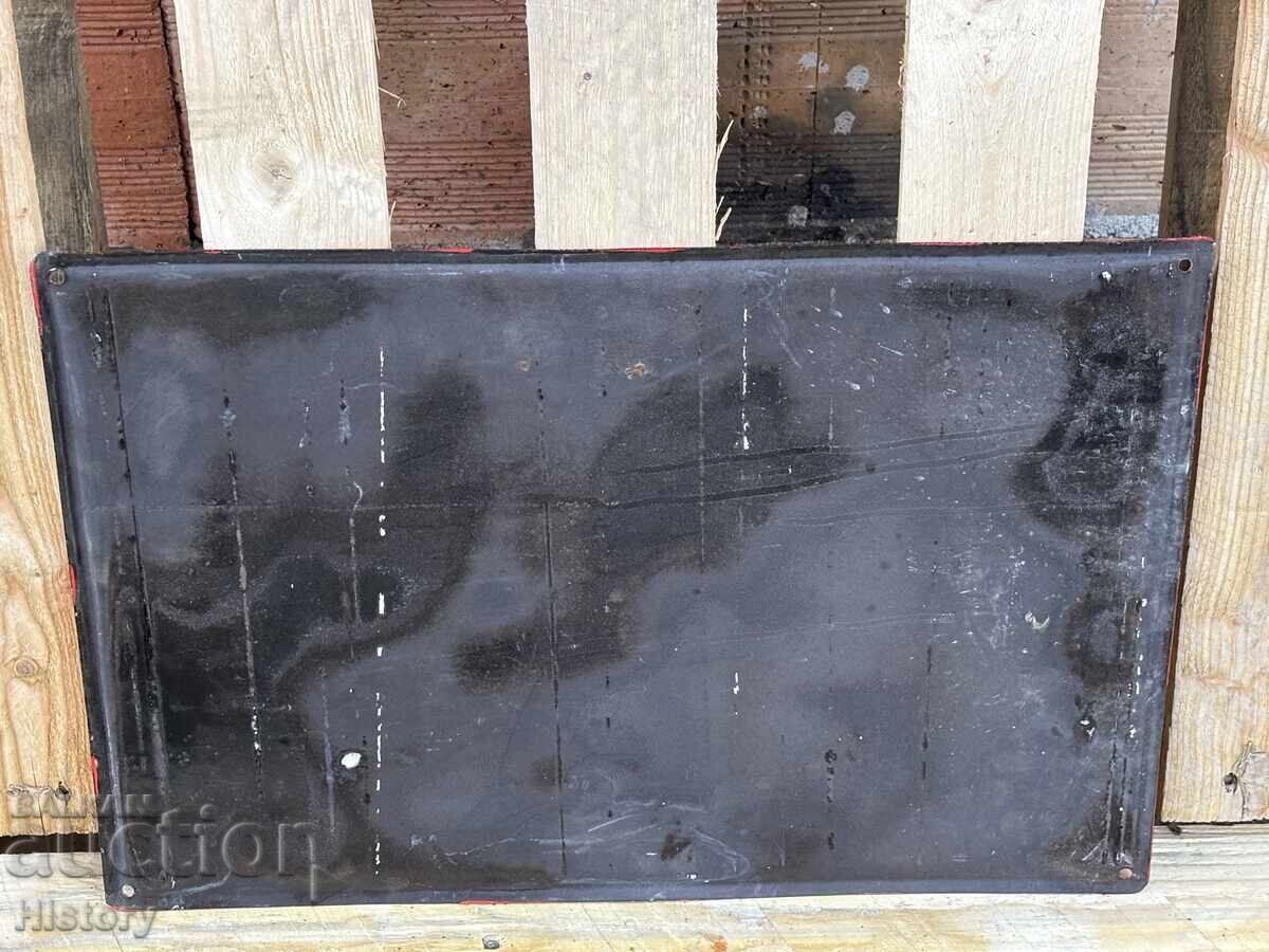 Δημοπρασία Εμαγιέ πλάκα Δημοπρασία Εμαγιέ πλάκα