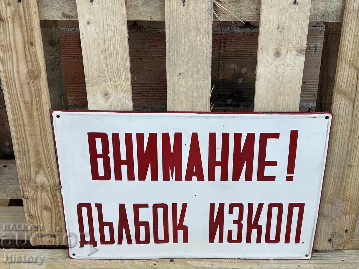 Εμαγιέ πλάκα Εμαγιέ πλάκα