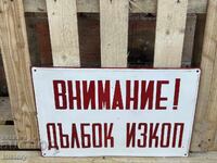 Εμαγιέ πλάκα