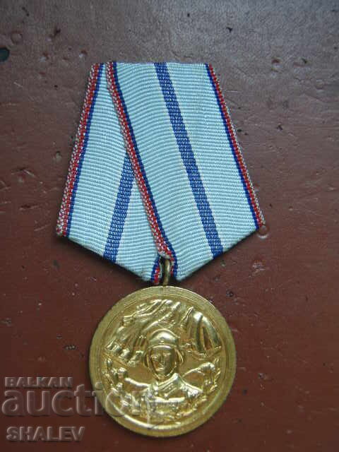 Μετάλλιο "Για 20 χρόνια υπηρεσίας στις ένοπλες δυνάμεις" (1959) /3/ με τιμή 11.89 BGN | € 6.08