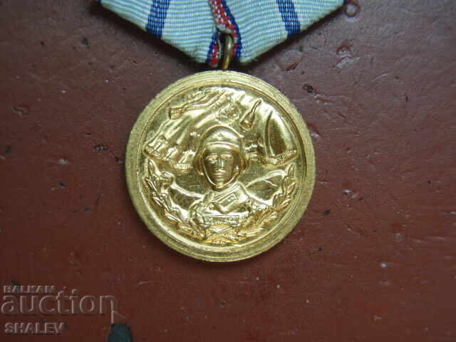 Δημοπρασία Μετάλλιο "Για 20 χρόνια υπηρεσίας στις ένοπλες δυνάμεις" (1959) /3/