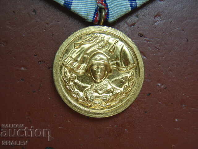 Παράδοση Μετάλλιο "Για 20 χρόνια υπηρεσίας στις ένοπλες δυνάμεις" (1959) /3/