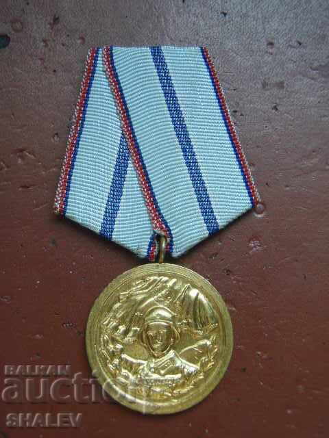 Μετάλλιο "Για 20 χρόνια υπηρεσίας στις ένοπλες δυνάμεις" (1959) /3/