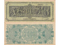 tino37 - GREECE - 2,000,000 DRACHMAS - 1944 - VF