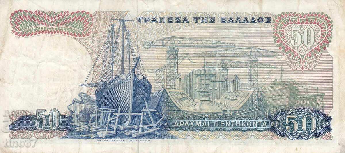 Licitație tino37- GRECIA - 50 DRAHME - 1964