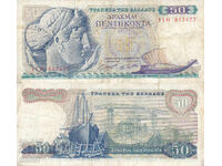 tino37- ΕΛΛΑΔΑ - 50 ΔΡΑΧΜΕΣ - 1964