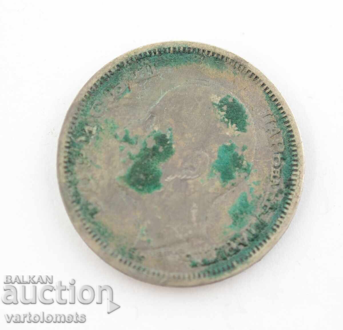 50 Leva 1930 - Bulgaria › Tsar Boris III with price 20.00 BGN | € 10.23