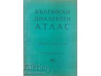 Βουλγαρικός διαλεκτικός άτλαντας. Συνοπτικός τόμος