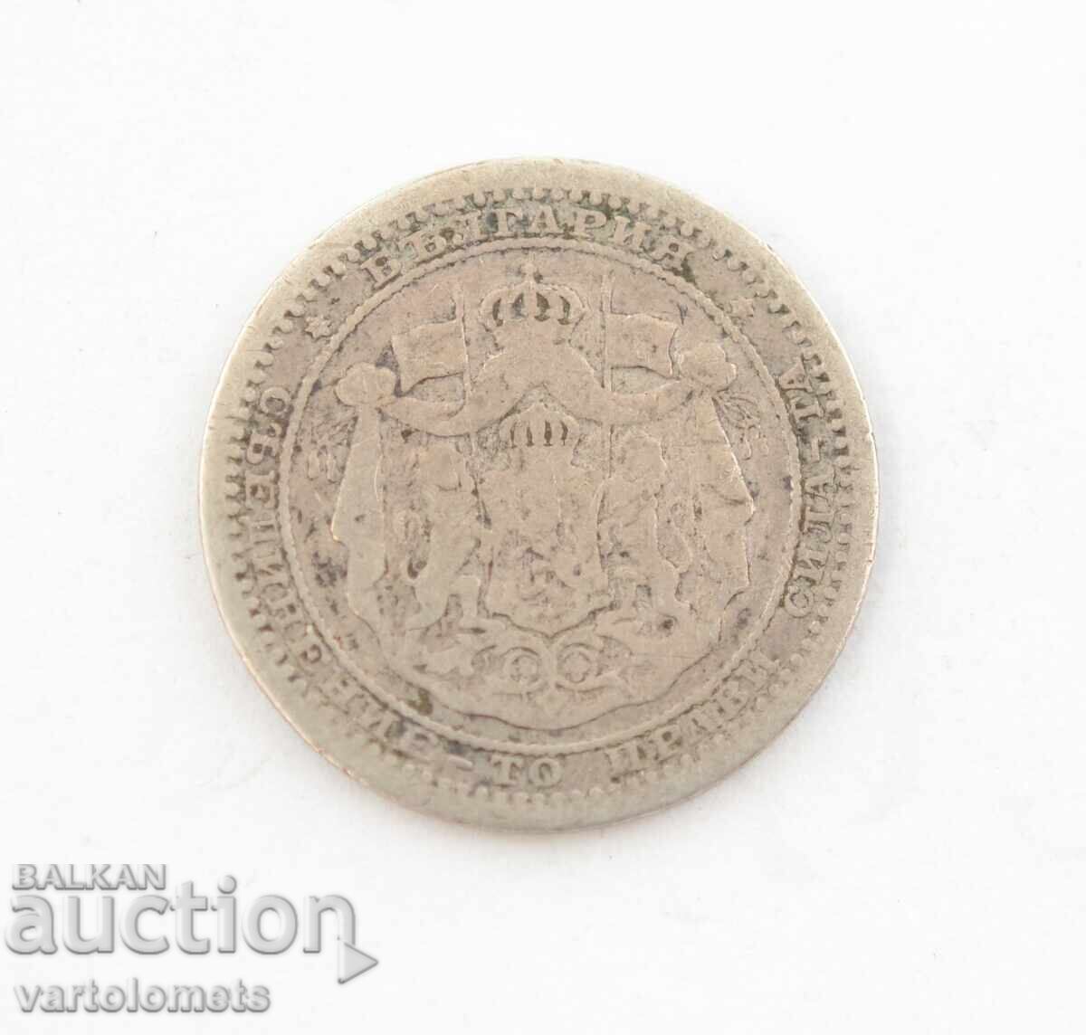 50 cents 1883 - Bulgaria › Principality of Bulgaria with price 6.00 BGN | € 3.07