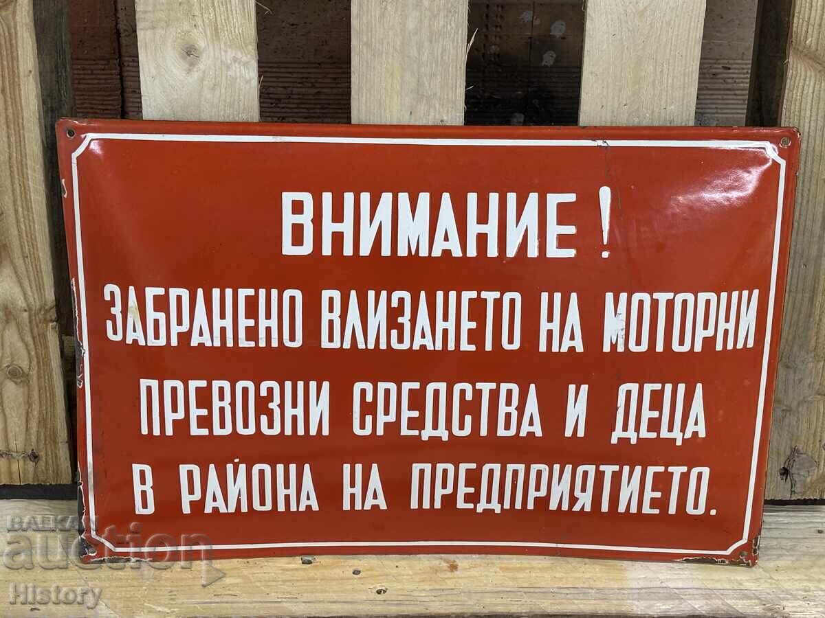 Εμαγιέ πλάκα με τιμή 69.99 BGN | € 35.79