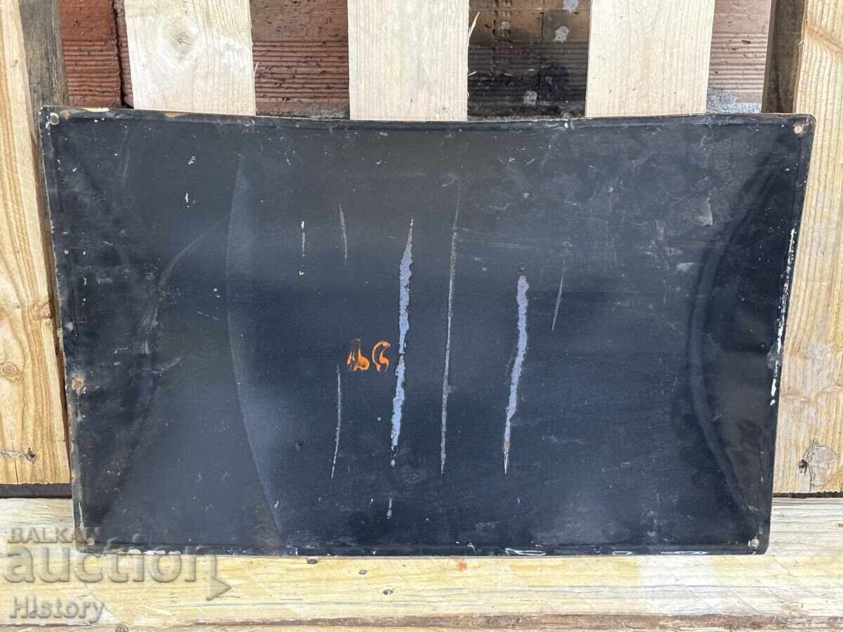 Δημοπρασία Εμαγιέ πλάκα