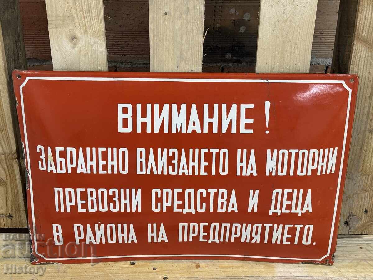 Εμαγιέ πλάκα