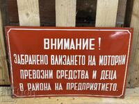 Εμαγιέ πλάκα