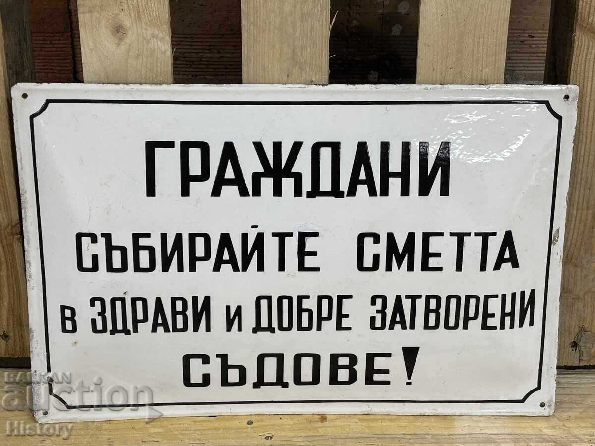 Εμαγιέ πλάκα με τιμή 69.99 BGN | € 35.79