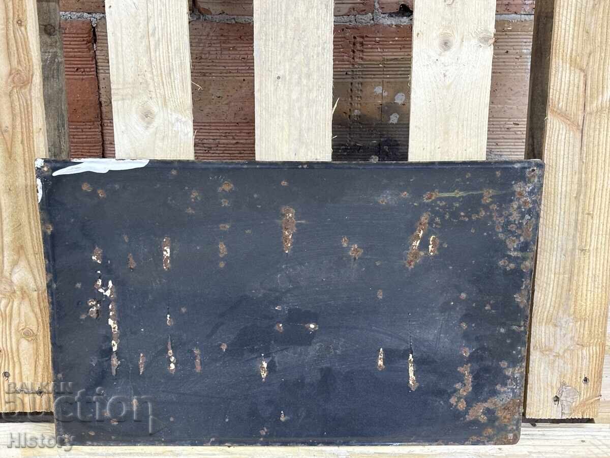 Δημοπρασία Εμαγιέ πλάκα