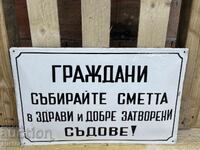 Εμαγιέ πλάκα