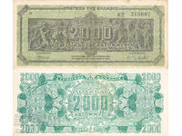 tino37 - GREECE - 2,000,000 DRACHMAS - 1944 - VF