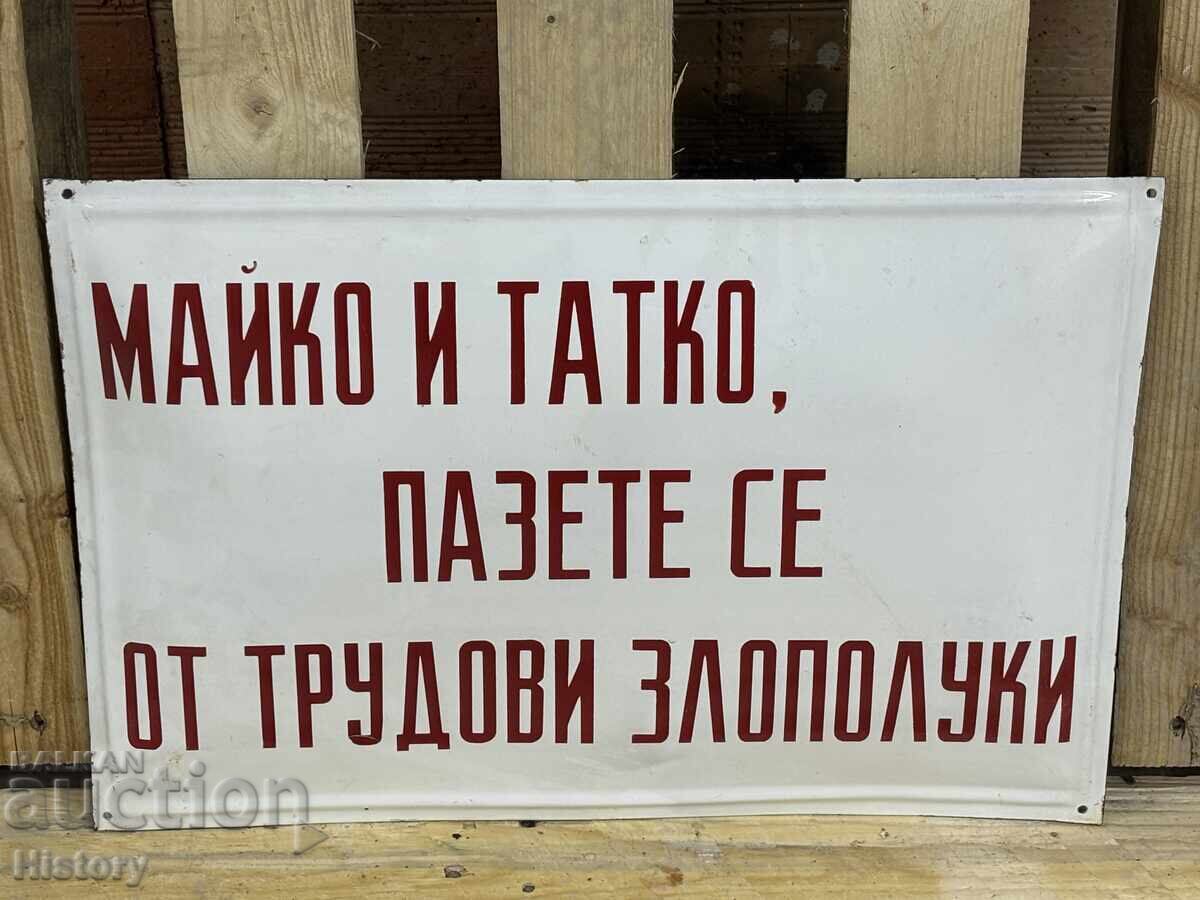 Εμαγιέ πλάκα με τιμή 149.99 BGN | € 76.69