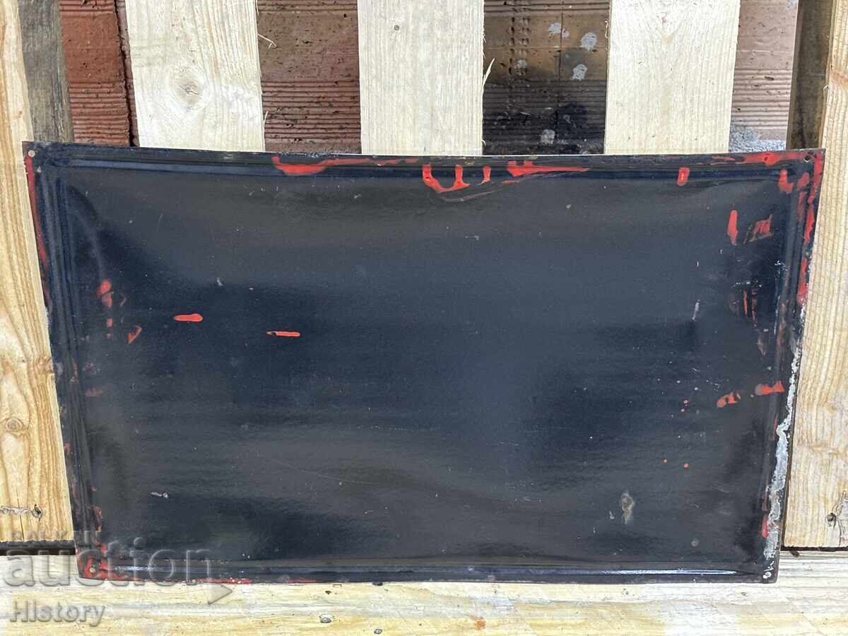 Δημοπρασία Εμαγιέ πλάκα