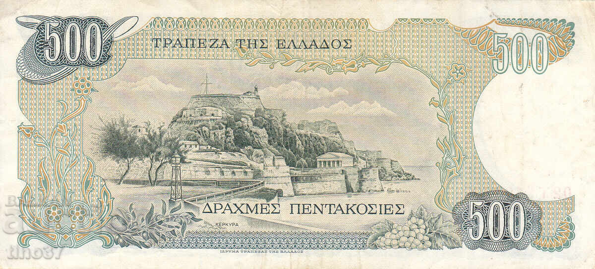 Auction  tino37 - GREECE - 500 DRACHMAS - 1983 - VF