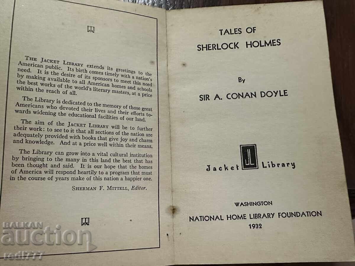 Tales of Sherlock Holmes / Jacket Library with price 2.70 BGN | € 1.38