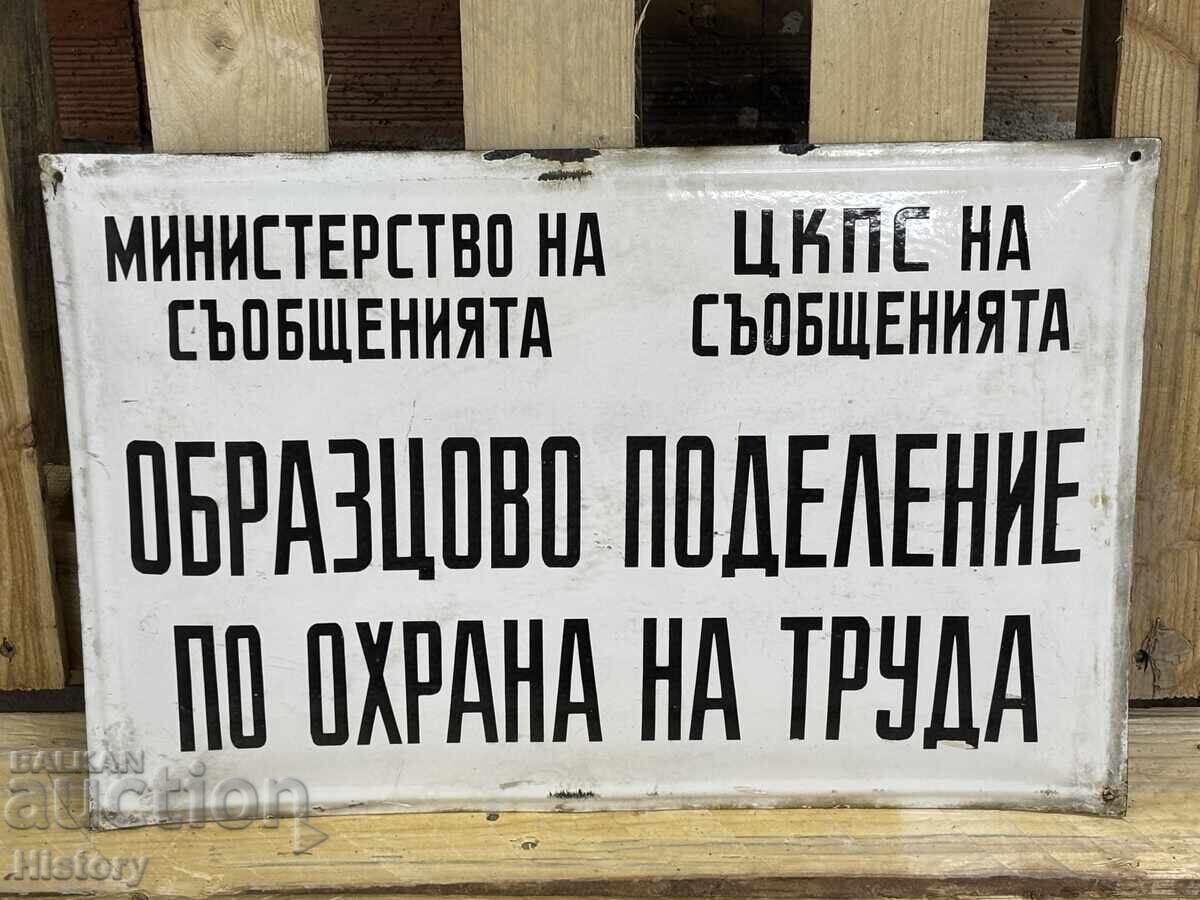 Placa emailata cu preț 89.99 BGN | € 46.01 Placa emailata cu preț 89.99 BGN | € 46.01