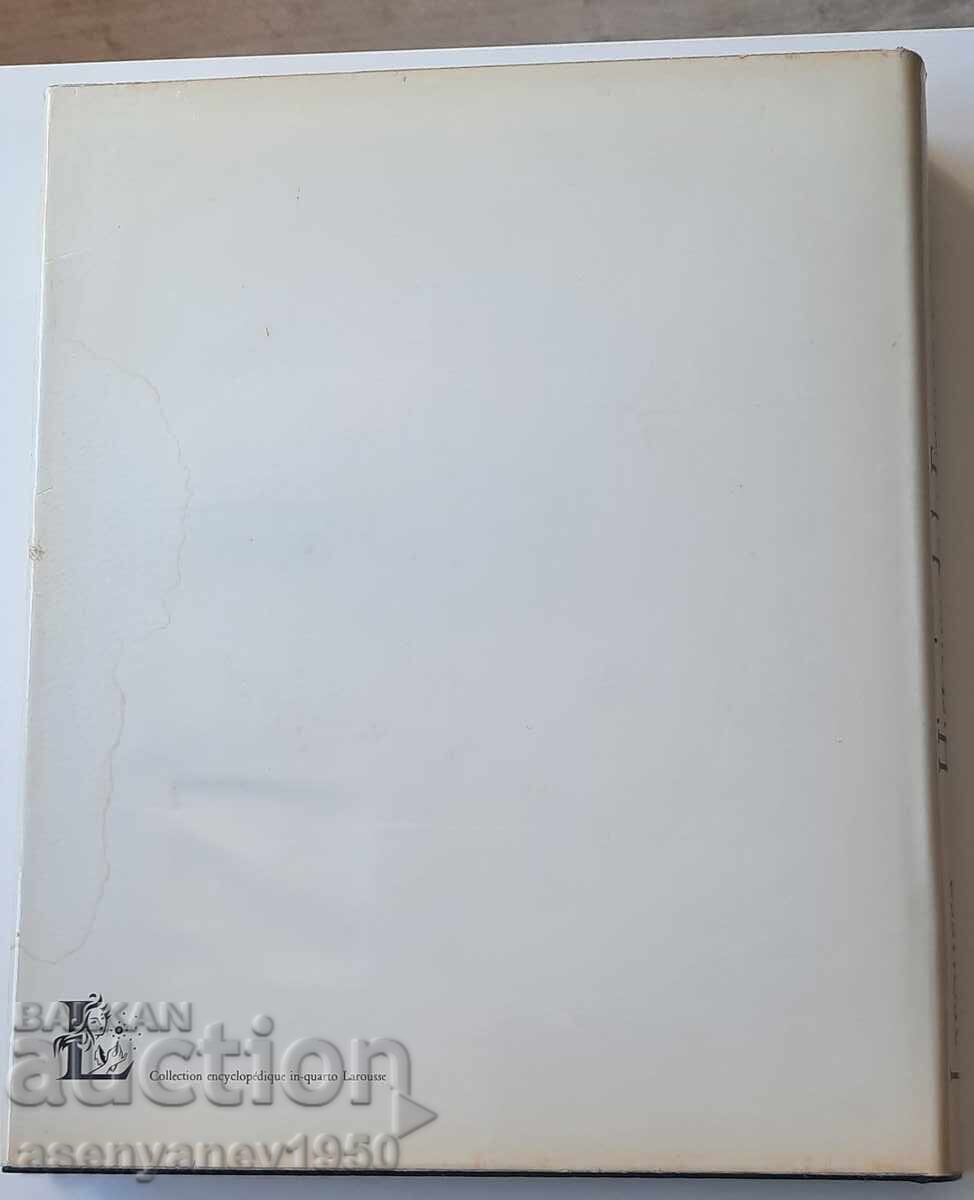 Auction POMPEI, Raymond de Gans, Editions FAMOT Auction POMPEI, Raymond de Gans, Editions FAMOT