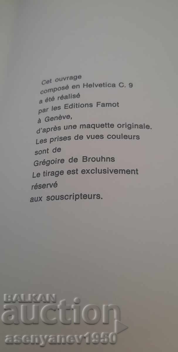 POMPEI, Raymond de Gans, Editions FAMOT - 5 POMPEI, Raymond de Gans, Editions FAMOT - 5