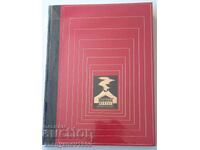 POMPEI, Raymond de Gans, Editions FAMOT