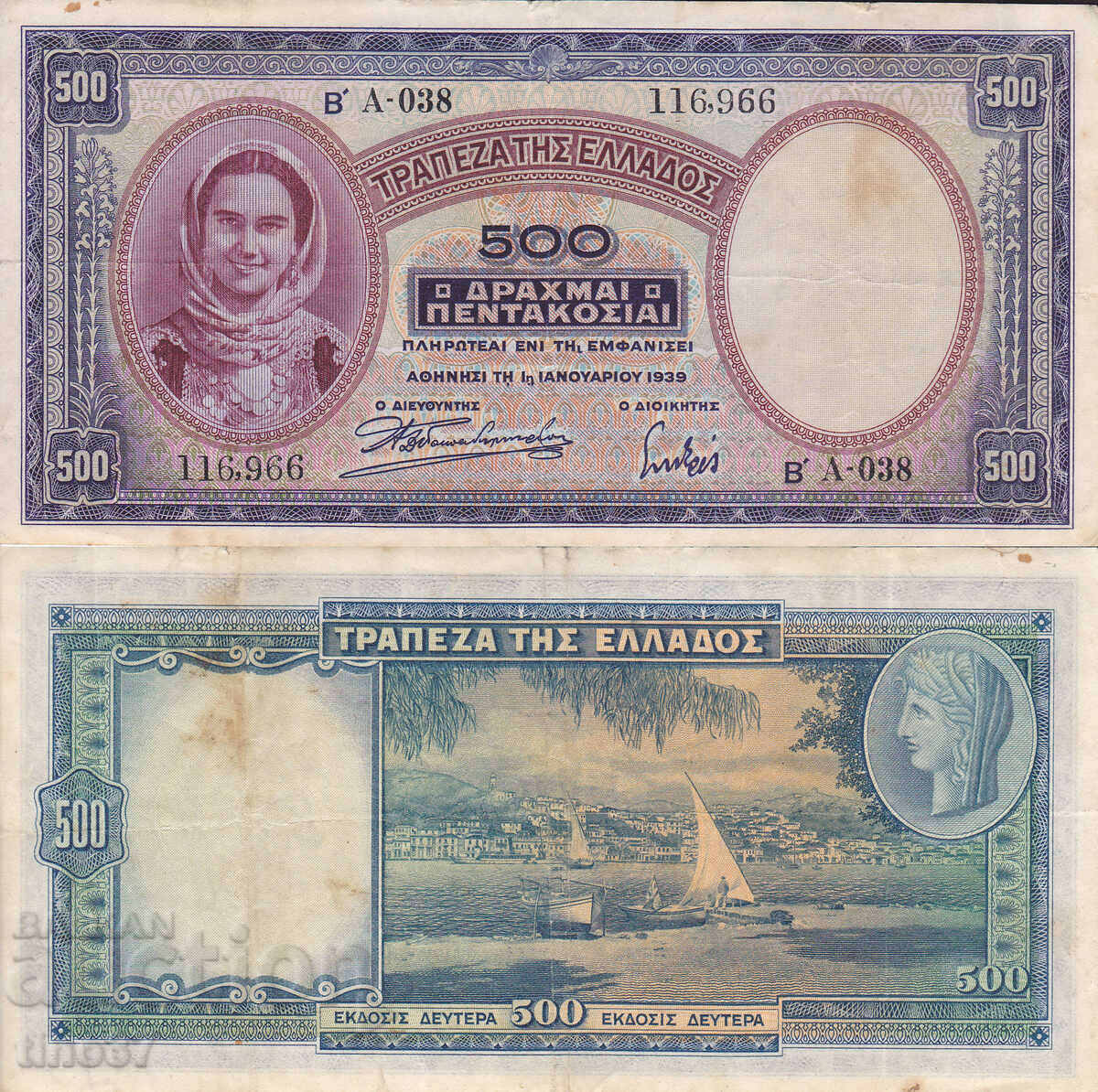 tino37- GRECIA - 500 DRAHME - 1939