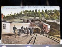 1918 Καρτ ποστάλ Μίνα Πέρνικ Ρουντνίκ Μπέλι Μπρεγκ Λιθογραφία Λεπτομέρειες