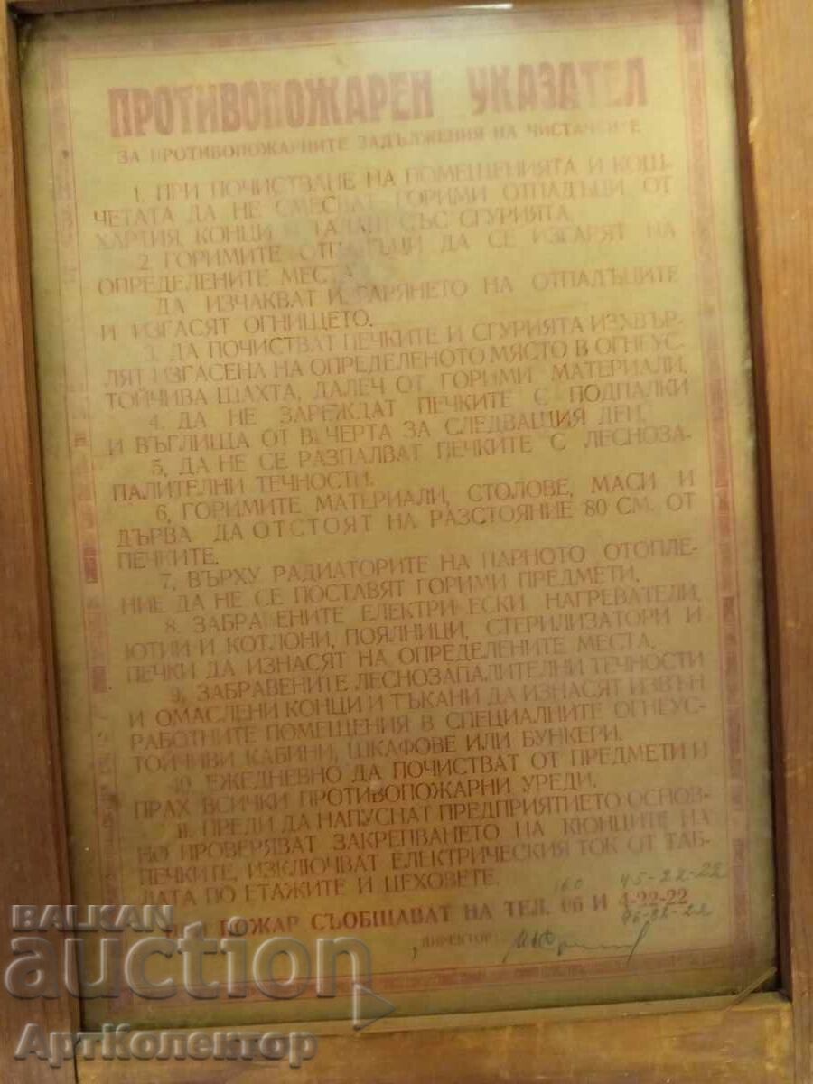 Fire alarm sign with frame and glass with price 20.00 BGN | € 10.23 Fire alarm sign with frame and glass with price 20.00 BGN | € 10.23