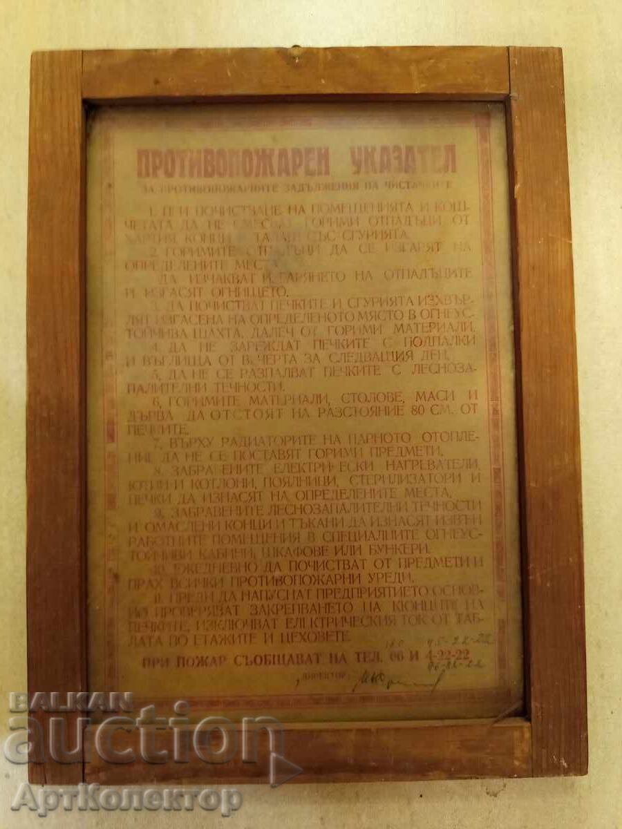 Fire alarm sign with frame and glass Fire alarm sign with frame and glass