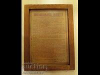 Стар противопожарен указател подпис рамка стъкло