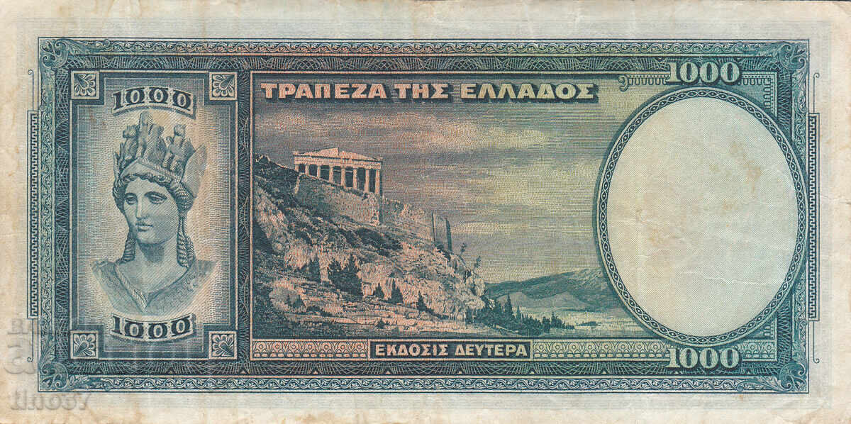 Δημοπρασία tino37- ΕΛΛΑΔΑ - 1000 ΔΡΑΧΜΕΣ - 1939