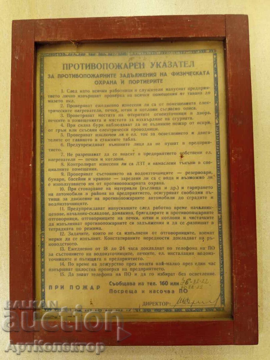 Παλιό πυροσβεστικό σήμα υπογραφή πλαίσιο γυαλί