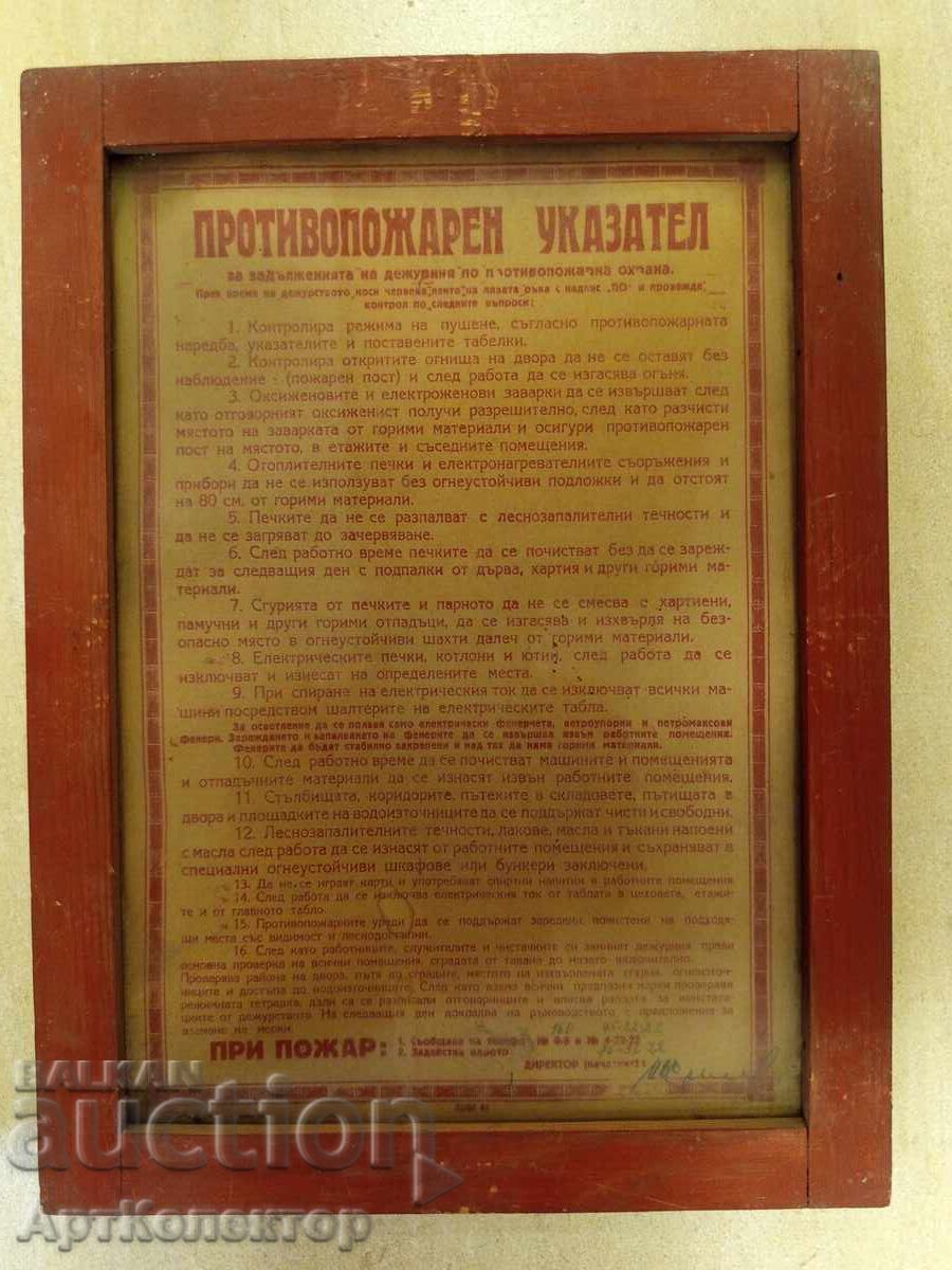 Стар противопожарен указател подпис рамка стъкло