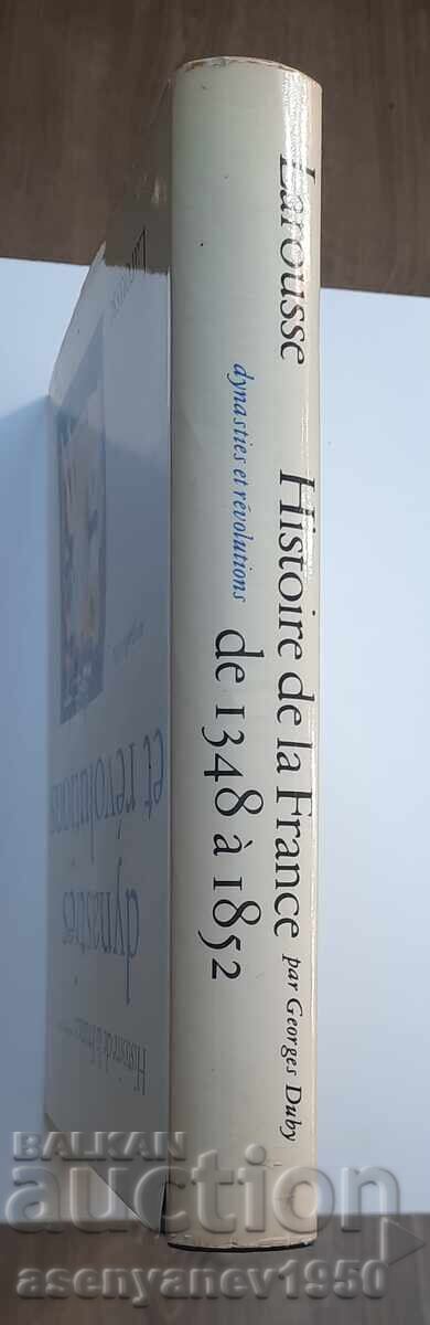 HISTOIRE DE LA FRANCE par Georges Duby with price 70.00 BGN | € 35.79