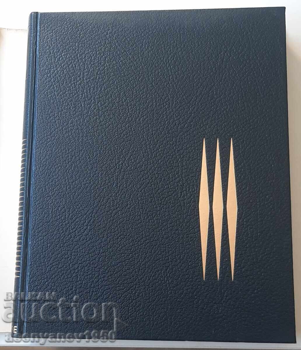 Auction  HISTOIRE DE LA FRANCE par Georges Duby