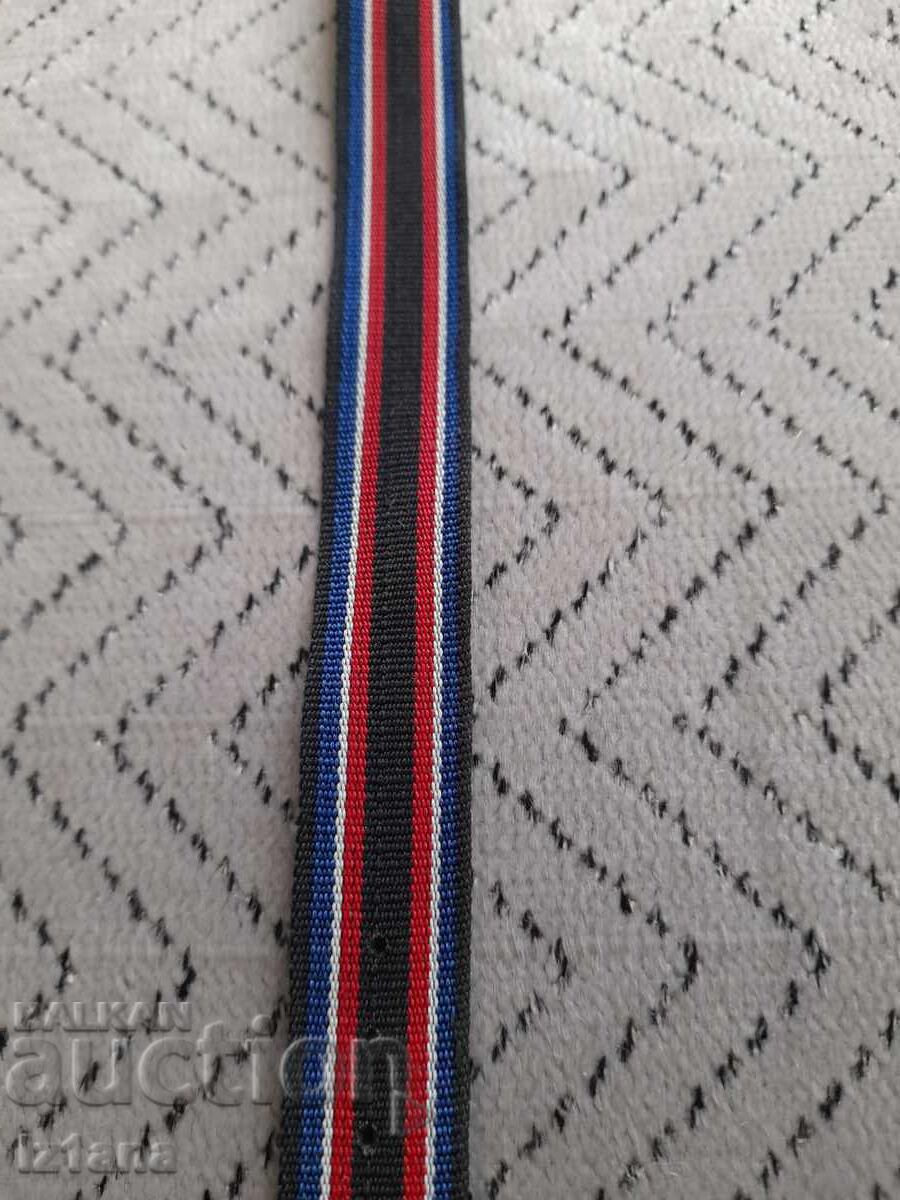 Παλιό λουράκι ρολογιού με τιμή 11.00 BGN | € 5.62