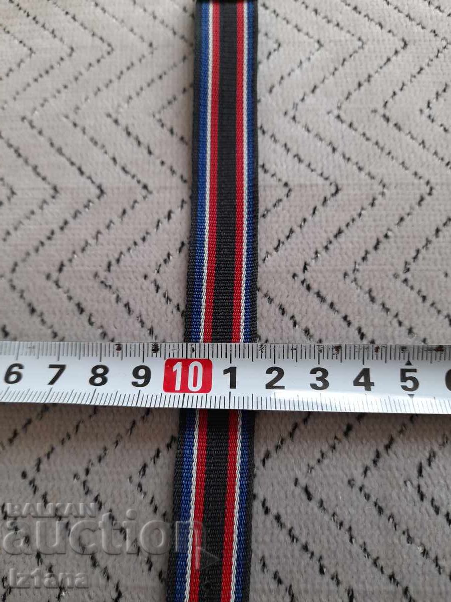 Δημοπρασία Παλιό λουράκι ρολογιού