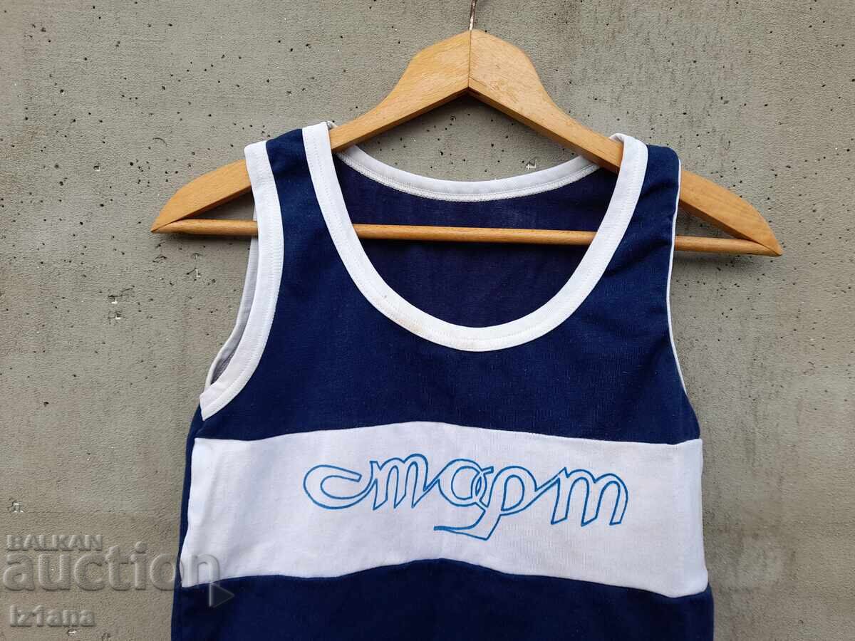 Maiou vechi Start cu preț 22.00 BGN | € 11.25