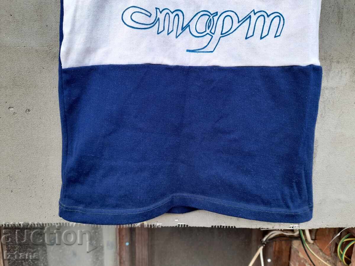 Licitație Maiou vechi Start