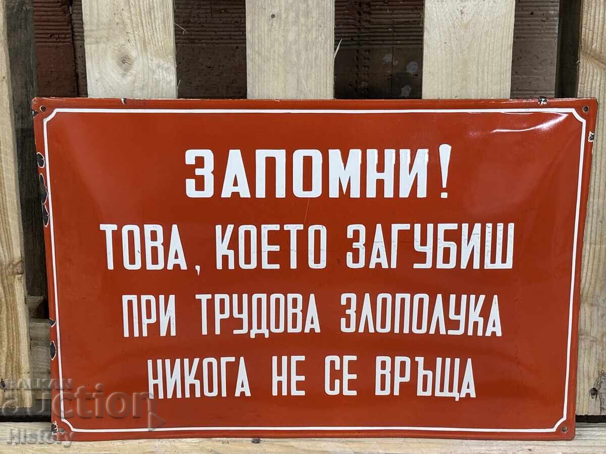 Εμαγιέ πλάκα με τιμή 69.99 BGN | € 35.79 Εμαγιέ πλάκα με τιμή 69.99 BGN | € 35.79