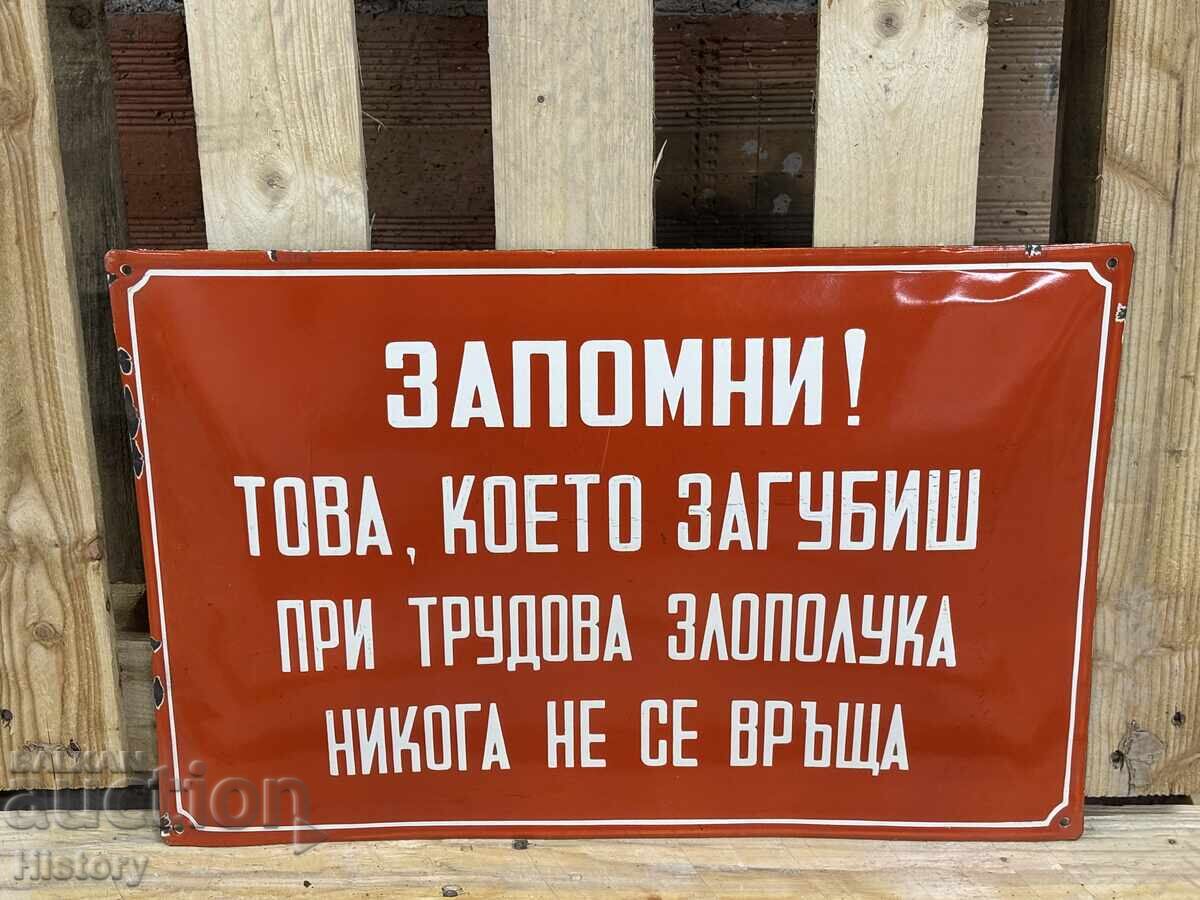 Εμαγιέ πλάκα Εμαγιέ πλάκα