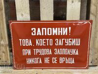 Εμαγιέ πλάκα