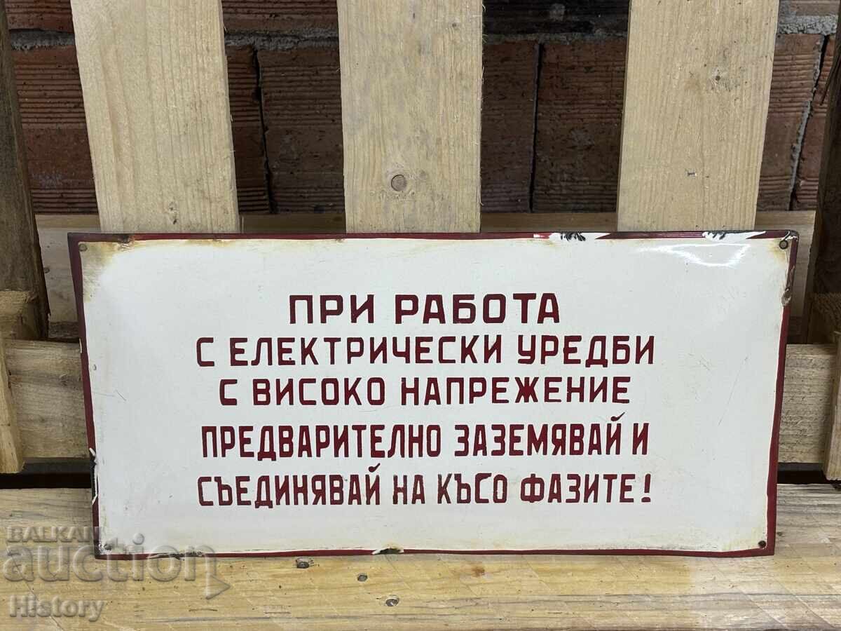 Placa emailata cu preț 24.99 BGN | € 12.78 Placa emailata cu preț 24.99 BGN | € 12.78