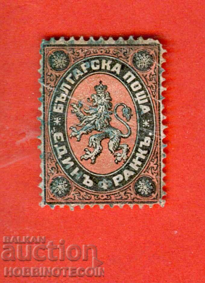 BULGARIA 1 FRANC FRANCA BK 5 - 1879
