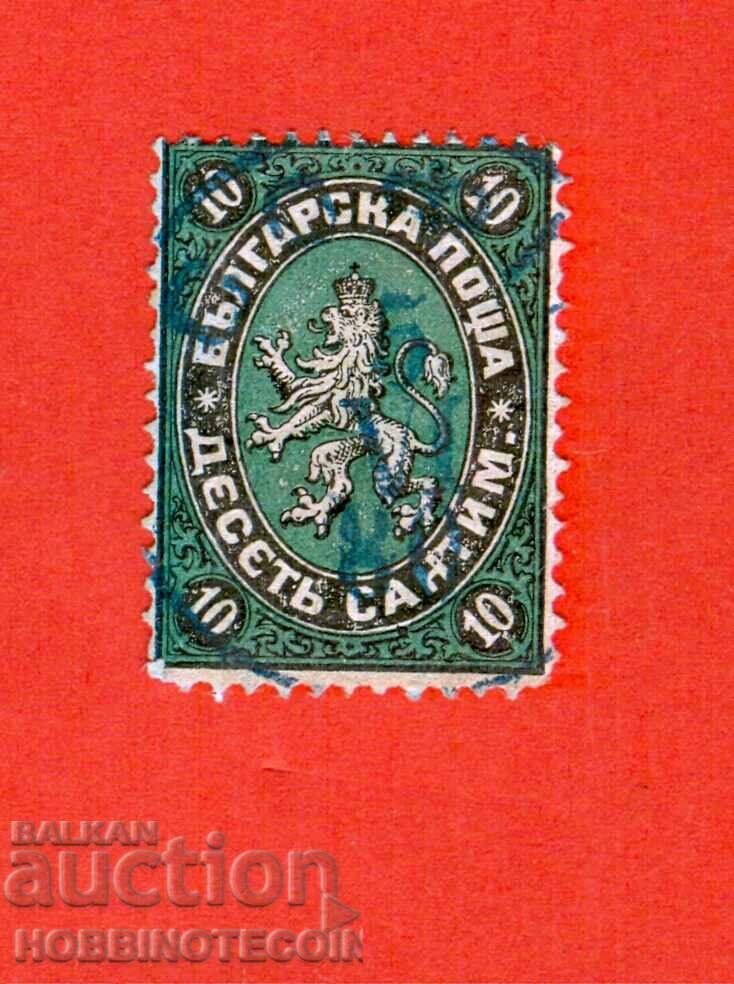 ΒΟΥΛΓΑΡΙΑ 10 ΛΕΠΤΑ ΛΕΠΤΩΝ ΛΕΠΤΩΝ ΒΚ 2 1879 ΣΟΦΙΑ 5 VI 1880